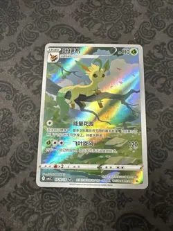 Pokemon TCG: Eevee - S-Chinese Gem Pack 2 CBB2C-0715/15 Exclusive Leafeon Card - Image 1
