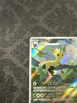 Pokemon TCG: Eevee - S-Chinese Gem Pack 2 CBB2C-0715/15 Exclusive Leafeon Card - Image 4