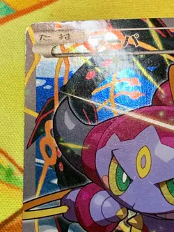 Hoopa 155/XY-P Japanese Pokemon Card Movie Promo #2454 - Image 3