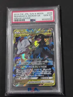 Pokemon TCG Reshiram & Zekrom 036/049 Dream League Japanese Card PSA 10 Gem Mint - Image 1