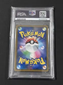 Pokemon TCG Reshiram & Zekrom 036/049 Dream League Japanese Card PSA 10 Gem Mint - Image 2