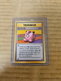 Clefairy Dole Pokemon Trainer Card Made in Japan Pocket Monster NINTENDO - Image 2