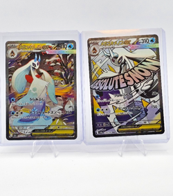 Mega Froslass ex MA SAR Set 224-233/193 M2a MEGA Dream ex Pokemon Card Japanese - Image 1