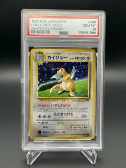 1998 POKEMON JPN PROMO GAME BOY #149 DRAGONITE-HOLO PSA 10 - Image 1
