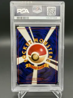 1998 POKEMON JPN PROMO GAME BOY #149 DRAGONITE-HOLO PSA 10 - Image 3