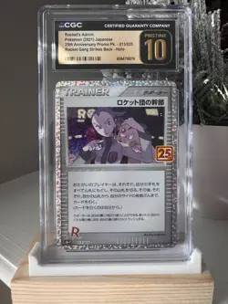 Rocket's Admin 013/025 25th Anniversary Japanese Promo Pokemon CGC 10 PRISTINE - Image 1