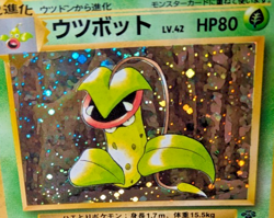 Pokemon - Victreebel - Holo Rare - Jungle - Japanese - Image 2
