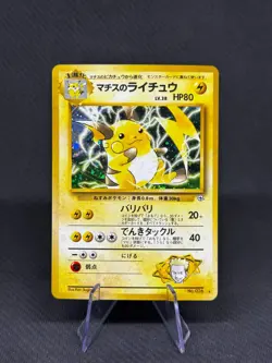 Japanese Lt. Surge’s Raichu No.026 Gym Heroes - Holo Rare Pokemon TCG NM - Image 1