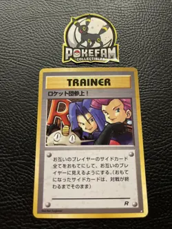 Pokemon TCG Japanese Here Comes Team Rocket Super Rare Holo NM - SP146 - Image 1