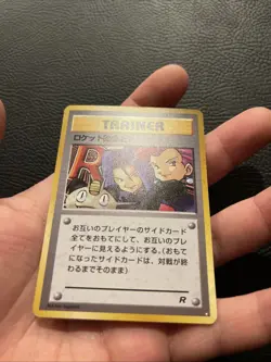 Pokemon TCG Japanese Here Comes Team Rocket Super Rare Holo NM - SP146 - Image 3