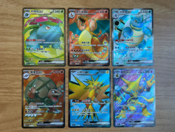 Pokemon Sammlung 151 Charizard Blastoise Venusaur Glurak Zapdos Mint 🔥 - Image 1