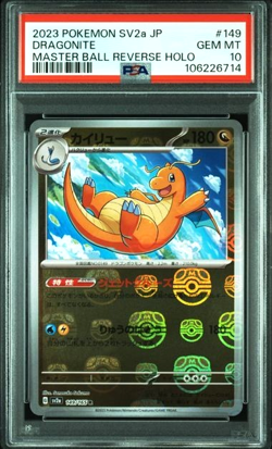 Pokemon Dragonite 151 sv2a Japanese Master Ball Reverse Holo #149 PSA 10 - Image 1
