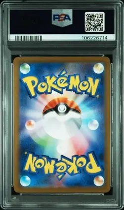 Pokemon Dragonite 151 sv2a Japanese Master Ball Reverse Holo #149 PSA 10 - Image 2