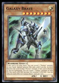 Galaxy Brave SOFU-EN011 Soul Fusion Regular - Image 1