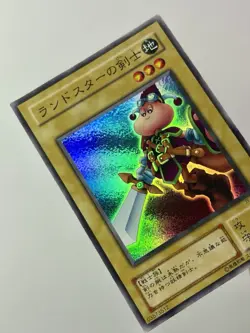 Swordsman of Landstar JY-02 (MP) Super Rare Yu-Gi-Oh! Japanese 1996 - Image 5