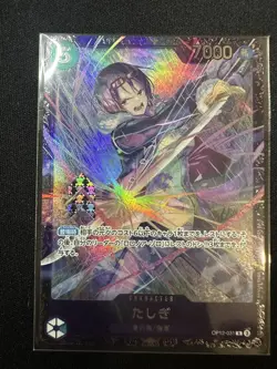 One Piece Card Game Japanese Tashigi OP12-031 Promo Flagship Battle Prize sealed - Image 1