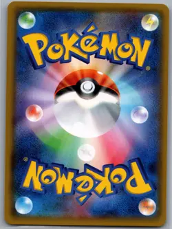 Shining Jirachi 043/072 Japanese SM3+: Shining Legends - Pokemon Card - NM - Image 2