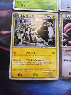 1st Edition Pokemon Card Lot - Image 3