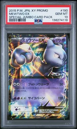 2015 POKEMON JPN XY PROMO SPECIAL TAG CARD PACK #190 MEWTWO EX PSA 10 - Image 1