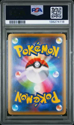2015 POKEMON JPN XY PROMO SPECIAL TAG CARD PACK #190 MEWTWO EX PSA 10 - Image 2