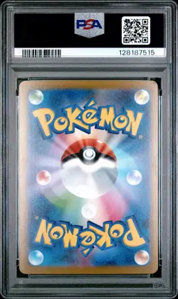 2023 POKEMON JPN SV-P PROMO YU NAGABA X POKEMON CARD GAME CAMPAIGN EEVEE PSA 10 - Image 2