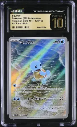 Squirtle Art Rare PokeMon Card 151 170/165 CGC PRISTINE 10 - Image 1