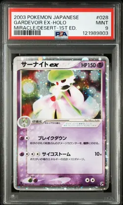 2003 POKEMON JPN MIRACLE OF THE DESERT 1ST ED #028 GARDEVOIR EX-HOLO PSA 9 - Image 1
