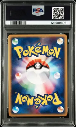2003 POKEMON JPN MIRACLE OF THE DESERT 1ST ED #028 GARDEVOIR EX-HOLO PSA 9 - Image 2