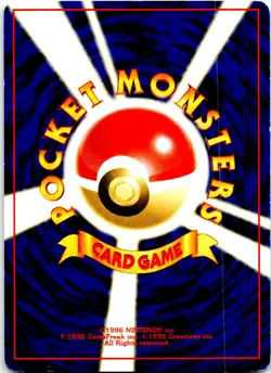 BULBASAUR NO.001 JAPANESE BASE SET LP - Image 2