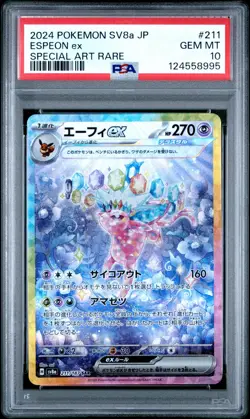 2024 POKEMON JPN SV8A-TERASTAL FEST EX SPECIAL ART RARE #211 ESPEON EX PSA 10 - Image 1