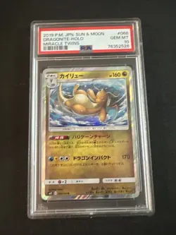 PSA 10 GEM 2019 Pokemon Japanese Dragonite 068/094 Holo Sun & Moon Miracle Twins - Image 1