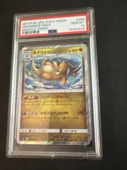 PSA 10 GEM 2019 Pokemon Japanese Dragonite 068/094 Holo Sun & Moon Miracle Twins - Image 3