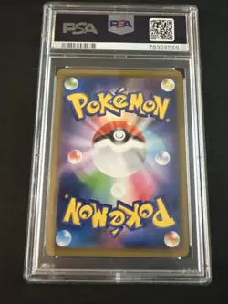 PSA 10 GEM 2019 Pokemon Japanese Dragonite 068/094 Holo Sun & Moon Miracle Twins - Image 4