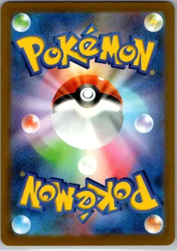 Hop's Trevenant 204/193 holo Art Rare MEGA Dream ex Pokemon Japanese Near Mint - Image 2