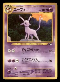 Moderately Played Espeon No. 196 Japanese Neo Premium File 2 Promo - Image 1