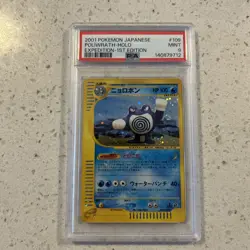 2001 Poliwrath #109 Pokemon Japanese Expedition - 1ST ED. - *PSA 9* HOLO RARE - Image 1