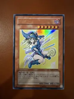 YuGiOh YAP1-JP006 Dark Magician Girl Ultra Rare Lost Art Artwork Japanese mp 2 - Image 1