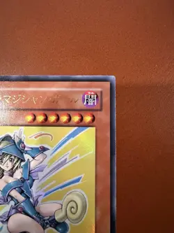 YuGiOh YAP1-JP006 Dark Magician Girl Ultra Rare Lost Art Artwork Japanese mp 2 - Image 4
