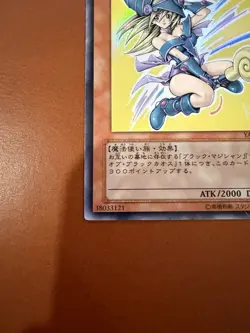 YuGiOh YAP1-JP006 Dark Magician Girl Ultra Rare Lost Art Artwork Japanese mp 2 - Image 5