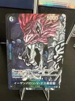 One Piece St. Ethanbaron V Nusjuro Parallel OP13 Japanese Alt art - Image 1