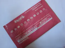 Pokemon Scarlet and Violet Promo card GYM NO.5 / Near Mint - Image 4