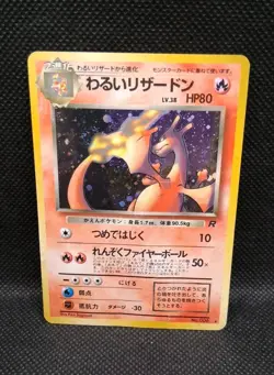 Pokemon 1997 Japanese Team Rocket-Dark Charizard No.006 Holo Card HP With Swirl - Image 1