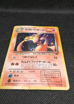 Pokemon 1997 Japanese Team Rocket-Dark Charizard No.006 Holo Card HP With Swirl - Image 4