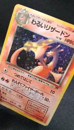 Pokemon 1997 Japanese Team Rocket-Dark Charizard No.006 Holo Card HP With Swirl - Image 5