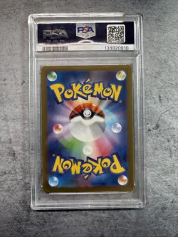 PSA 10 Seismitoad AR 109/086 SV11B Black Bolt Pokemon Card Japanese 2025 NM - Image 3