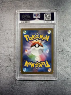 PSA 10 Seismitoad AR 109/086 SV11B Black Bolt Pokemon Card Japanese 2025 NM - Image 4