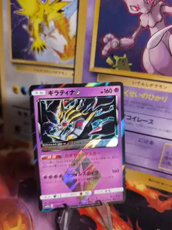 Pokemon Karte Card Holo Giratina Prism Tag Team GX Tag All Stars japanese NM- - Image 1