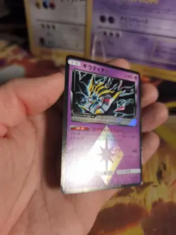 Pokemon Karte Card Holo Giratina Prism Tag Team GX Tag All Stars japanese NM- - Image 3