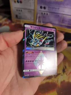 Pokemon Karte Card Holo Giratina Prism Tag Team GX Tag All Stars japanese NM- - Image 4