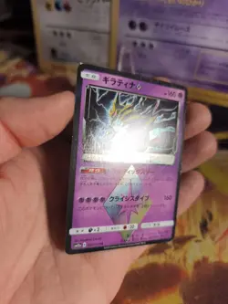 Pokemon Karte Card Holo Giratina Prism Tag Team GX Tag All Stars japanese NM- - Image 5